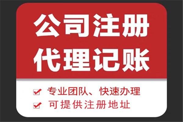 孝感苏财集团为你解答代理记账公司服务都有哪些内容！